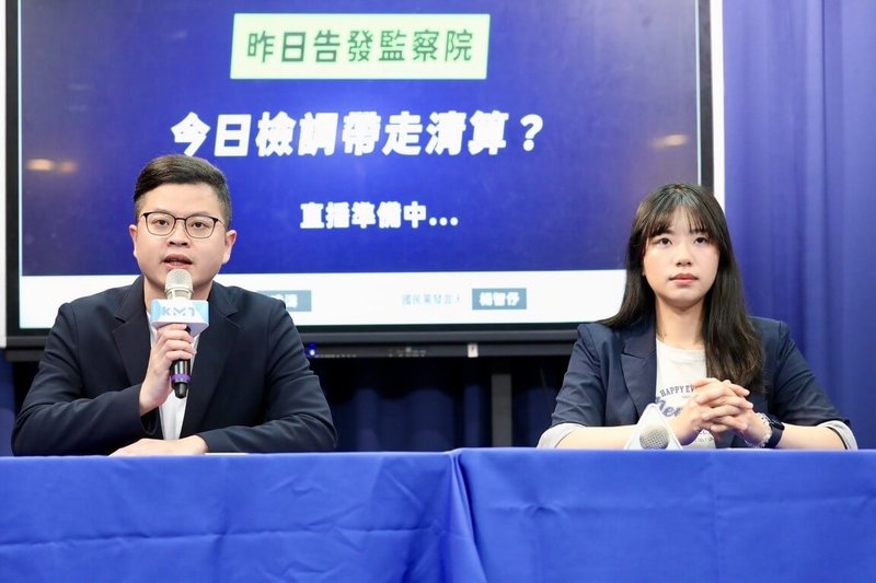 北檢偵辦北市雙吳罷免提議書涉偽造案，國民黨台北市議員張斯綱列被告訊後請回。國民黨智庫副執行長、桃園市議員凌濤（左）、國民黨發言人楊智伃（右）召開記者會，砲轟司法濫權，質疑民進黨意圖沒收全台罷綠委的連署案。 （國民黨文傳會提供） 中央社記者王承中傳真  114年5月29日