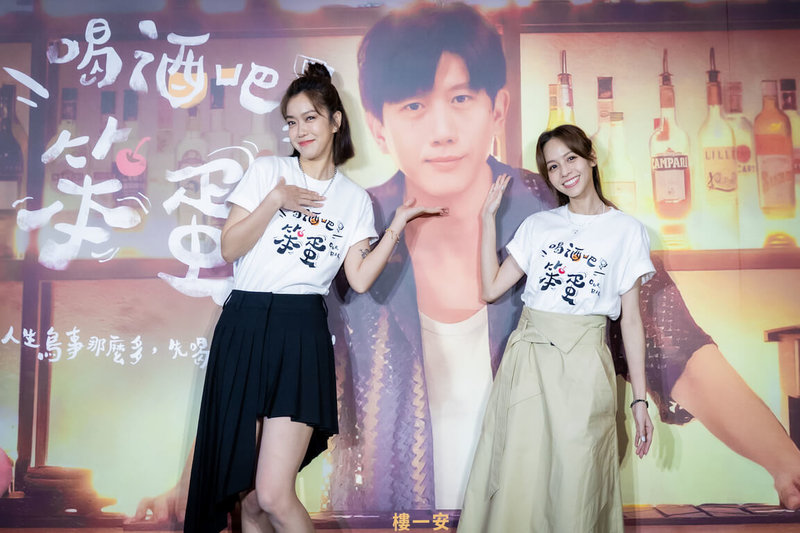 演員李霈瑜(大霈)(左)、黃姵嘉(右)29日出席愛情輕喜劇「喝酒吧!笨蛋」首映記者會,開心分享拍攝點滴。(逆光電影提供)中央社記者洪素津傳真 114年5月29日