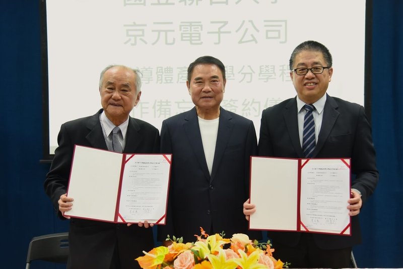京元電子董事長李金恭(左)、聯合大學校長侯帝光(右)29日在苗栗縣長鍾東錦(中)見證下簽署產學合作備忘錄,將自114學年度起推出「半導體產業學分學程」,攜手培育半導體人才。(苗栗縣政府提供)中央社記者管瑞平傳真 114年5月29日