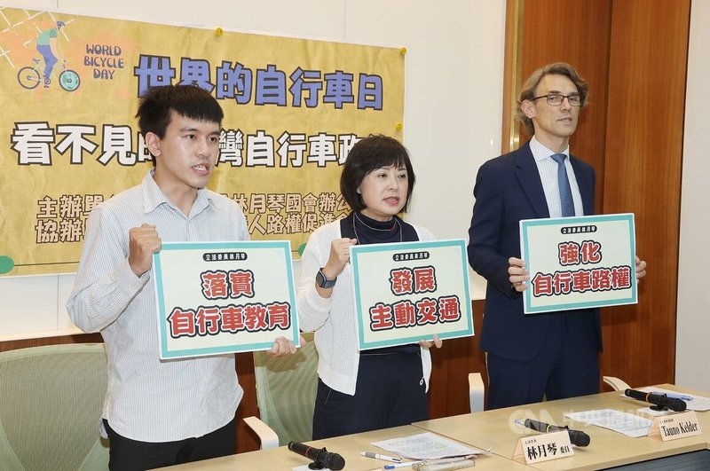 世界自行車日將至，民進黨立委林月琴（中）29日與還路於民行人路權促進會等共同舉行記者會，呼籲交通部、教育部及國土署必須停止只將自行車視為觀光或休閒工具，自行車做為日常通勤運具深具潛力，應修正過時且不合理的交通法規。中央社記者郭日曉攝  114年5月29日