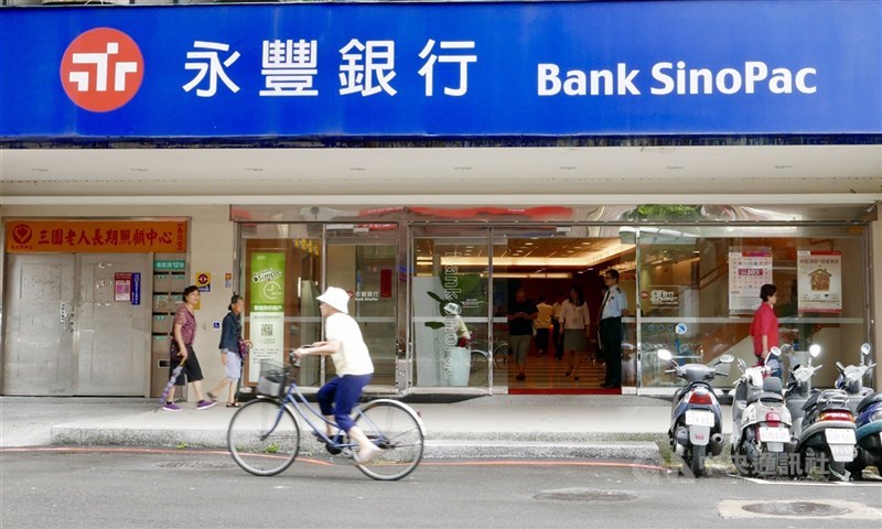 金管會核准永豐銀行開辦財管2.0。(中央社檔案照片)