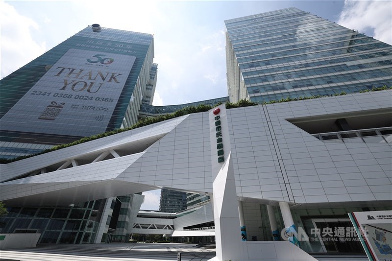 中信金代子公司台灣人壽公告,董事會修改2024年度盈餘分派案,為厚實資本,不發放現金股利。圖為台北市南港區中國信託金融園區外觀。(中央社檔案照片)