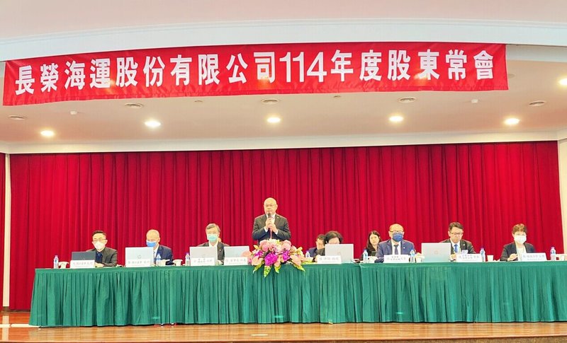 長榮海運29日舉行股東大會，今年首季營收1099.71億元，歸屬母公司稅後淨利273.58億元，每股盈餘（EPS）12.64元，相較去年第1季，呈量增價揚的趨勢。（長榮提供）中央社記者江明晏傳真  114年5月29日