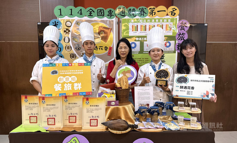 新竹市光復高中餐飲科學生以「酵遇花香」禮盒參加114年全國高中專題競賽,他們將農作廢棄物「香蕉花」開發成素肉脯、蜜花堅果、歐式麵包及藍染布巾等多項產品,獲餐旅群創意組第一名。圖為學生高三學生徐羽欣(右2)、陳妤蓁(左1)、涂遠志(左2)及指導老師廖杏珠(中)、科主任黃禎瑩(右1)一同開心合影。中央社記者魯鋼駿攝 114年5月29日