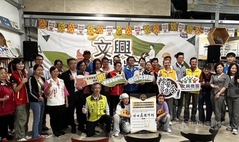 新竹縣竹北市文興商圈發展協會29日與湖口商圈、內灣商圈締結姊妹商圈,將攜手推動觀光合作。中央社記者郭宣彣攝 114年5月29日