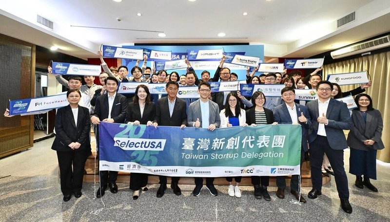 經濟部今年率團參加SelectUSA,今年台灣代表團規模蟬聯全球之冠,總計有138家廠商與34家新創企業參與。(經濟部提供)中央社記者劉千綾傳真 114年5月29日