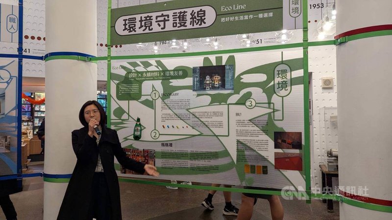 響應台灣工藝研究發展中心推動的2025台灣工藝季,西門紅樓推出「西門紅樓永續行動派!未來生活的轉運指南」特展及系列活動,29日由畸零地創造股份有限公司專案經理陳佳暖(圖)導覽。中央社記者王寶兒攝 114年5月29日
