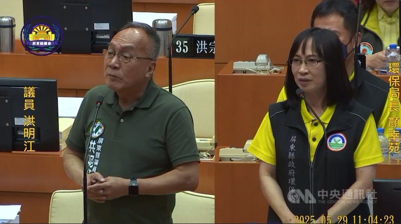 立法院日前通過核三重啟公投，中央選舉委員會宣布成案，將於8月23日投票。民進黨屏東縣議員洪明江（左）29日在議會質詢環保局長顏幸苑（右）對核三廠重啟公投的看法。（截自屏東縣議會網站）中央社記者黃郁菁傳真 114年5月29日