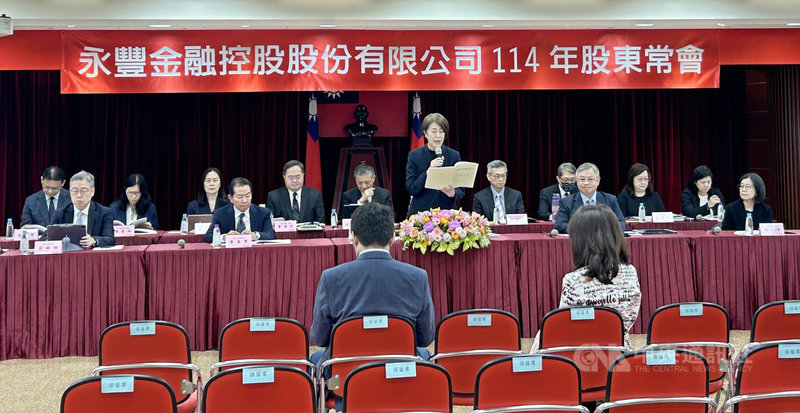 永豐金29日舉行2025年股東常會,由董事長陳思寬(圖中站立者)主持,會中通過發放現金股利0.91元與股票股利0.34元,合計1.25元。中央社記者羅元駿攝 114年5月29日