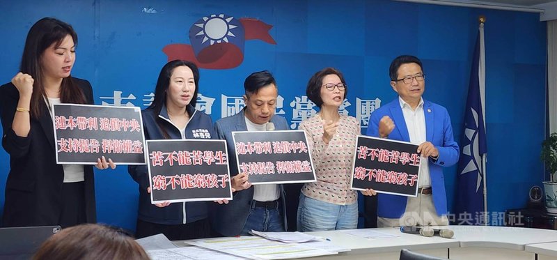 行政院近日刪減中央給地方的一般性補助款,台北市長蔣萬安稱將提訴願。台北市議會國民黨團29日舉行記者會,黨團書記長李明賢(中)與多名藍營市議員出席,表態支持市府提訴願。中央社記者劉建邦攝 114年5月29日