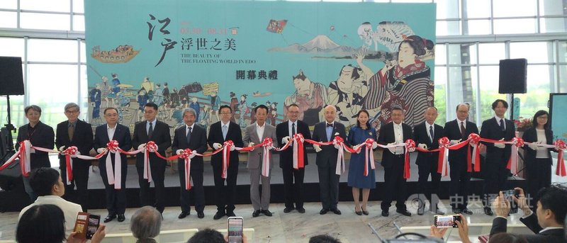 故宮南院特展「江戶浮世之美」30日將正式開展,29日舉行開幕記者會,故宮院長蕭宗煌(中)、嘉義縣長翁章梁(左7)、日本駐台代表片山和之(右7)等人一同出席剪綵。中央社記者蔡智明攝 114年5月29日