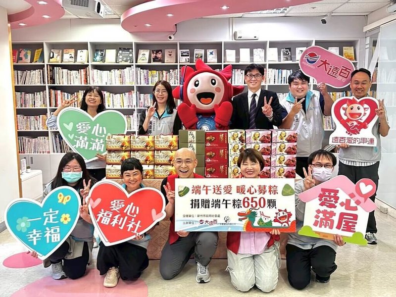 新竹大遠百30日表示,今年已連續第6年與新竹市政府社會處合作「年節愛心捐贈」計畫,此次募集650顆端午愛心肉粽,送給竹市所需家庭。(新竹大遠百提供)中央社記者郭宣彣傳真 114年5月30日