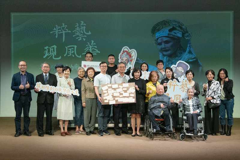 國立傳統藝術中心29日舉行「粹藝現風華-藝師陳剩的歌仔戲人生」紀錄片發表會,傳藝中心主任陳悅宜(前右3)與歌仔戲藝師廖瓊枝(前右)、布袋戲藝師許王(前右2)等多名戲曲界資深藝師會後合影留念,共同緬懷已故歌仔戲藝師陳剩。(傳藝中心提供)中央社記者王寶兒傳真 114年5月30日