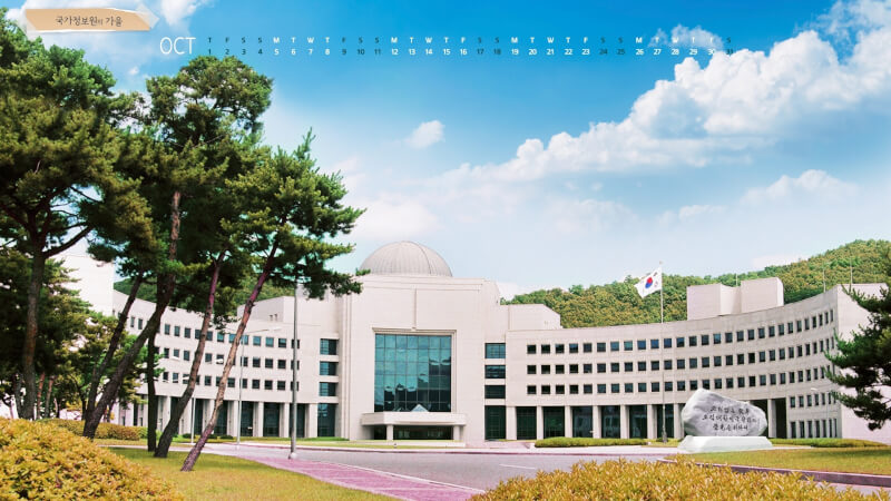 韓國國家情報院。(圖取自facebook.com/National.Intelligence.Service)
