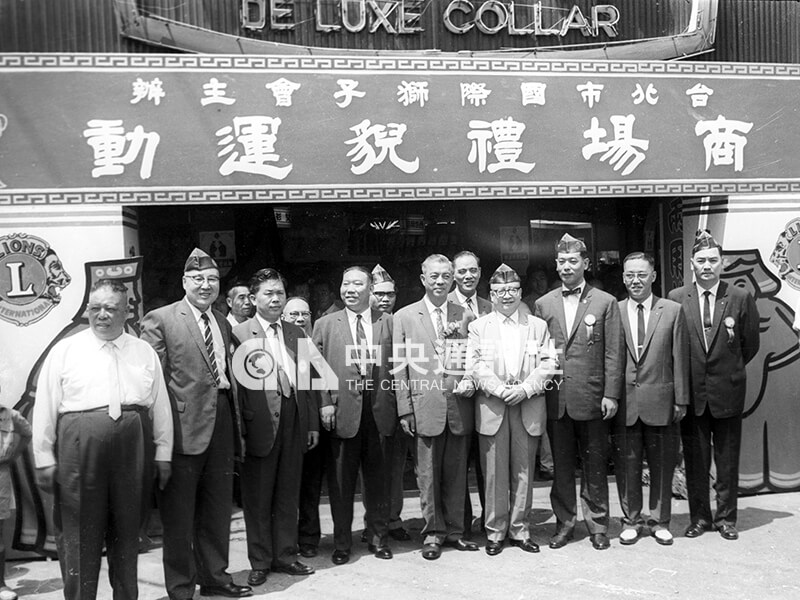 台北市代理市長周百鍊(前排左5)與獅子會成員為商場禮貌運動揭幕。中央社記者陳漢中攝 52年6月1日