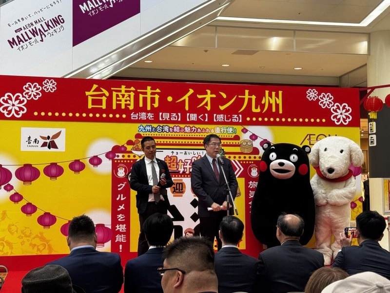 日本熊本永旺夢樂城「台灣展」30日開幕,台南市長黃偉哲(後左2)出席宣傳台南農特產品。(台南市政府提供)中央社記者張榮祥台南傳真 114年5月31日