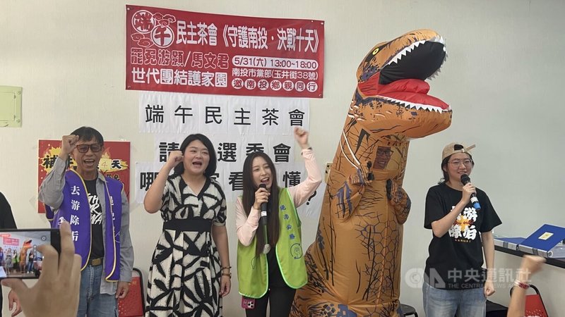 罷免國民黨籍立委游顥團隊31日在民進黨南投縣黨部辦茶會,衝刺2階連署補件,領銜人林敬桐(右)、網紅皮筋兒(左3)等出席。中央社記者吳哲豪南投攝 114年5月31日