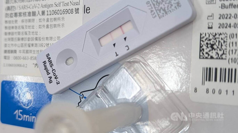 近期國內COVID-19疫情升溫,不少人有呼吸道症狀就急尋快篩,想確認是否確實感染COVID-19。圖為快篩陽性示意圖。中央社記者曾以寧攝 114年5月31日
