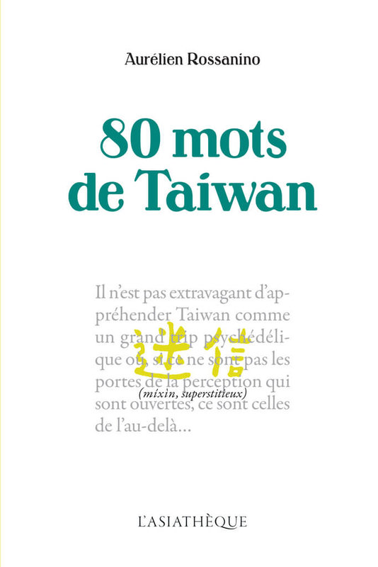 法國亞洲書庫出版社於近日出版「台灣的80個字」，為「世界的80個字」系列叢書的一員。作者羅沙尼諾採用文學筆法，以身邊人物故事為核心，介紹關鍵詞彙，進而讓讀者認識更接近真實的台灣社會脈動。（L’Asiathèque提供）中央社記者曾婷瑄巴黎傳真  114年5月31日