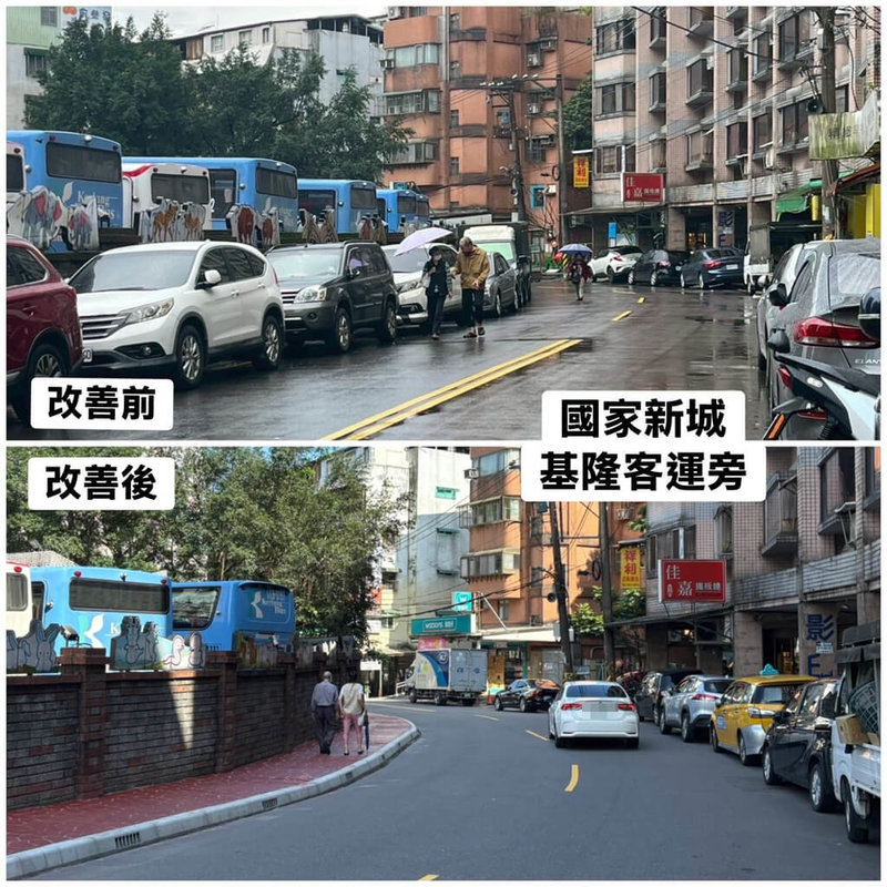 基隆市政府工務處近期完成國家新城「人行環境改善4部曲」第3階段工程,在樂利三街建置人行道(圖),解決過去因路側停車阻礙人行動線而使學童與車輛混行的問題。(基隆市政府工務處提供)中央社記者王朝鈺傳真 114年6月1日