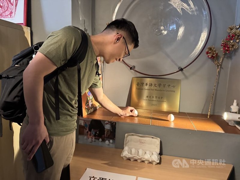 端午佳節到來,「捷克台灣協會」與「UAAT-ICU海外華語中心」5月31日在布拉格辦端午活動,讓民眾體驗端午立蛋,增添節慶樂趣。中央社記者劉郁葶布拉格攝 114年6月1日