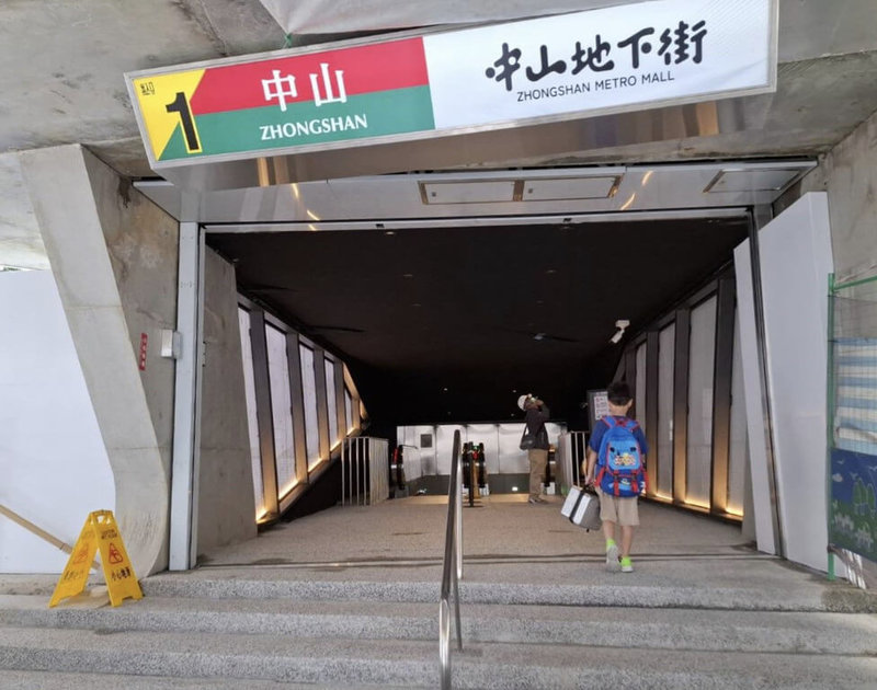 台北捷運中山站1號出口5月31日下午正式開放,雙向電扶梯同步啟用,預計7月下旬舉行一系列開幕活動。(台北大眾捷運公司提供)中央社記者楊淑閔傳真 114年6月1日
