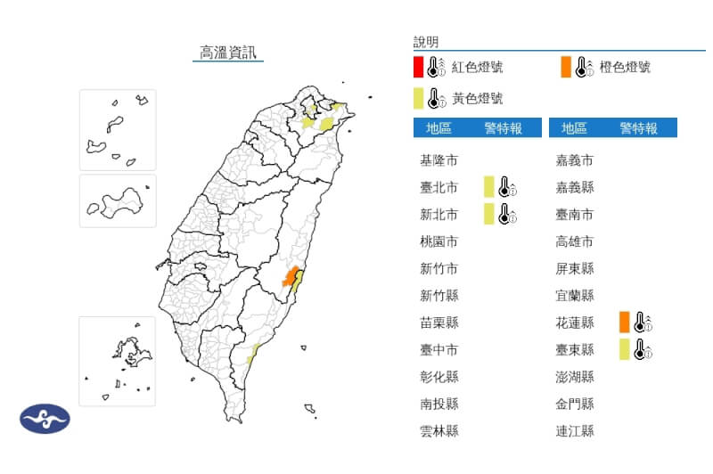 (圖取自氣象署網頁cwa.gov.tw)