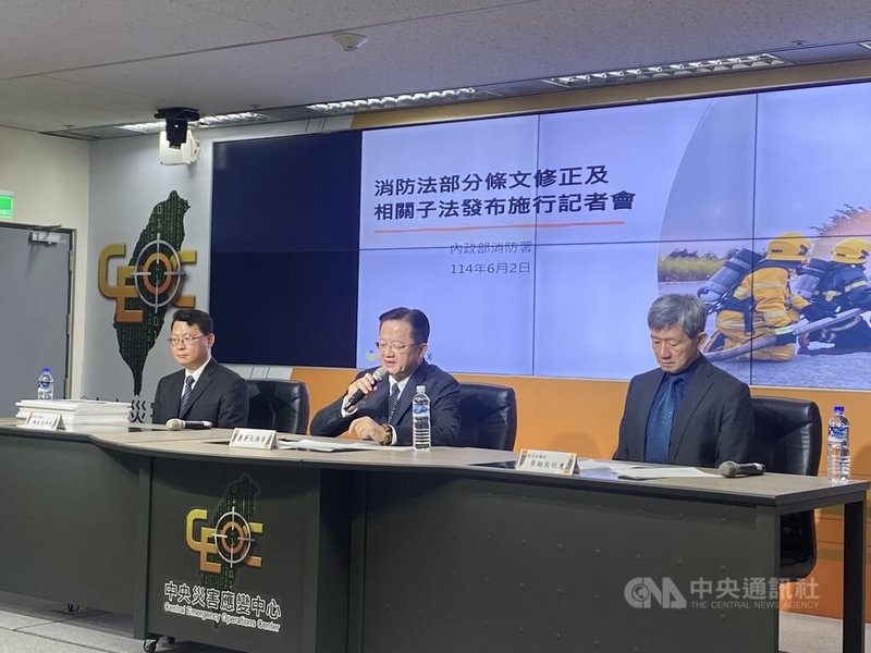 消防法部分條文修正及子法6月施行,消防署2日舉行發布施行記者會,消防署長蕭煥章(中)在會中表示,公共安全方面,將要求廠商落實設備維護及安全管理之責,並全面強化職安配套與權益,將職安意識根植消防DNA。中央社記者黃麗芸攝 114年6月2日
