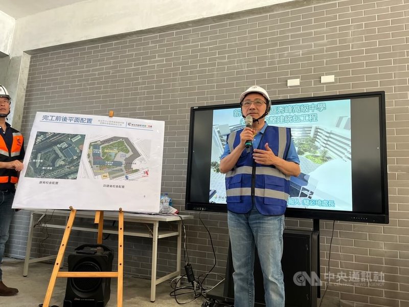 新北市汐止區秀峰高中忠孝樓和仁愛樓因海砂屋及老舊等問題,市府啟動整建計畫。新北市長侯友宜2日視察時說,希望全案如質如期在民國115年6月底完工,提供孩子一個安全舒適學習環境。中央社記者趙敏雅攝 114年6月2日