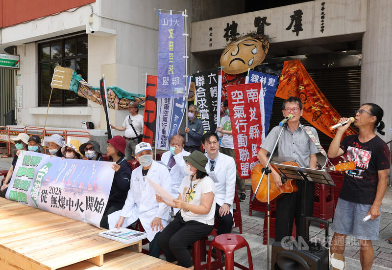 立法院會3日將處理2028年無煤中火決議,台灣健康空氣行動聯盟與彰化縣醫療界聯盟等團體2日在立法院群賢樓前舉行記者會,呼籲跨黨派立委支持並加速減少煤炭發電,並以歌曲演出表達訴求。中央社記者趙世勳攝 114年6月2日