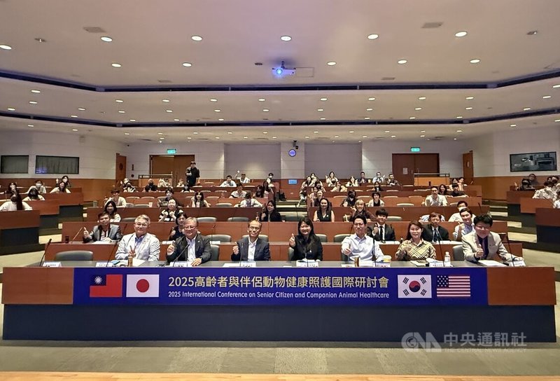 弘光科技大學日前舉辦「2025高齡者與伴侶動物健康照護國際研討會」,邀請美、日、韓及台灣等學者專家與會討論。中央社記者趙麗妍攝 114年6月2日