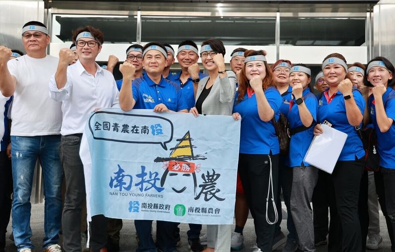 全國青農運動會7日在南投縣埔里鎮登場,南投縣長許淑華(前左4)2日授旗給南投青農,祝福拿下好成績。(南投縣政府提供)中央社記者蕭博陽南投縣傳真 114年6月2日