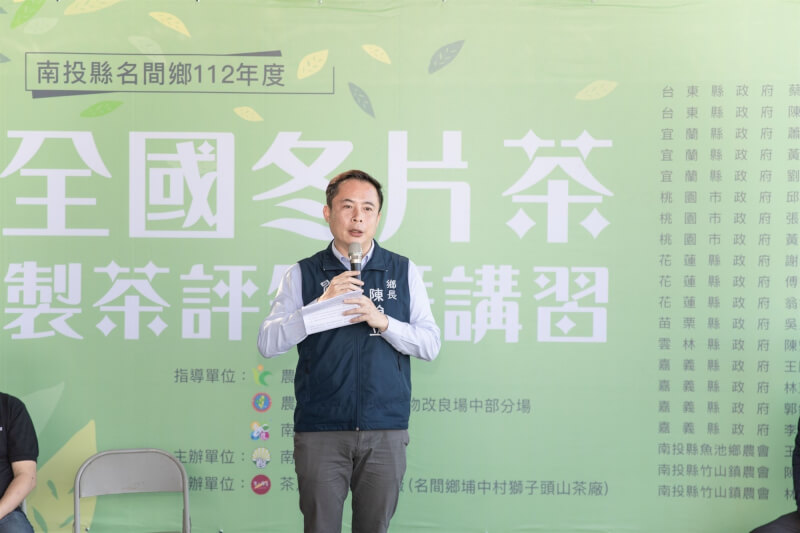 南投縣名間鄉長陳翰立。(圖取自facebook.com/BetterNantou.hanli)