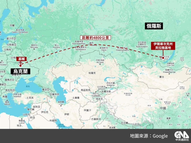 烏克蘭無人機襲擊俄羅斯位於西伯利亞伊爾庫次克州一處基地,當地距烏克蘭超過4000公里。(中央社製圖)