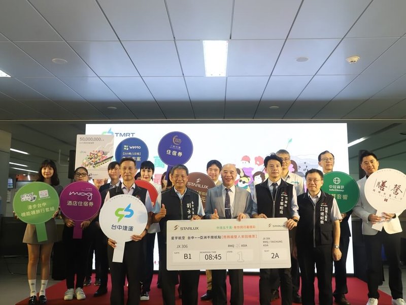台中捷運綠線通車將邁入第5年,預計6月破5000萬搭乘人次。台中捷運股份有限公司3日表示,即日起辦搭乘抽獎,第5000萬人次旅客送機票,並發行限量紀念票卡等慶祝活動。(中捷公司提供)中央社記者蘇木春傳真 114年6月3日