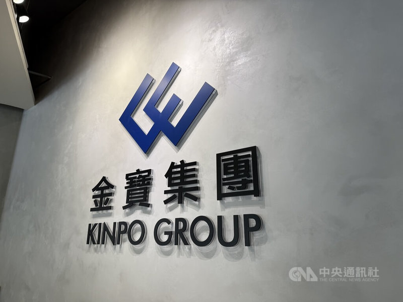 電子代工廠金寶3日召開股東常會,通過配發現金股利每股新台幣0.6元,創近17年新高。中央社記者吳家豪攝 114年6月3日