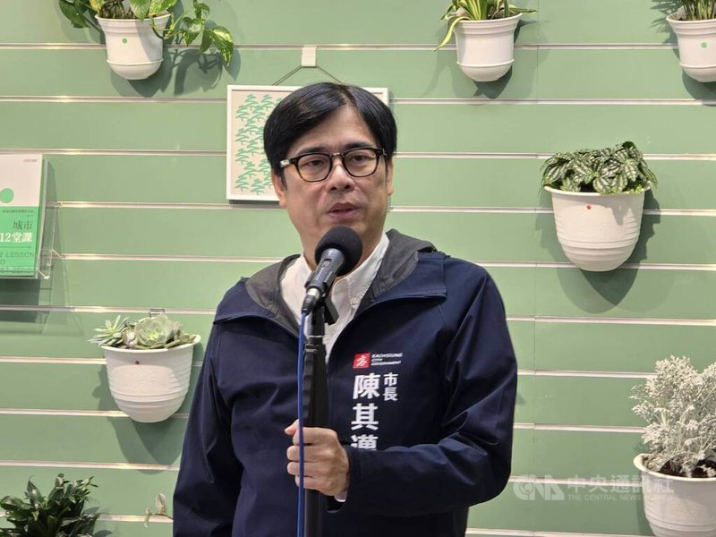中華民國桌球協會取消桌球選手葉伊恬WTT美國大滿貫賽參賽資格惹議。高雄市長陳其邁（圖）3日受訪談及此事表示，剝奪優秀選手出賽機會，非常不應該。中央社記者蔡孟妤攝  114年6月3日