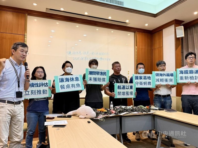 漁民權益暨環境永續中心、台灣蠻野心足生態協會、中華鯨豚協會等環保團體，3日上午與蚵農、漁民代表共同在立法院舉行記者會，呼籲不再開發航道以東的離岸風場。中央社記者陳俊華攝  114年6月3日