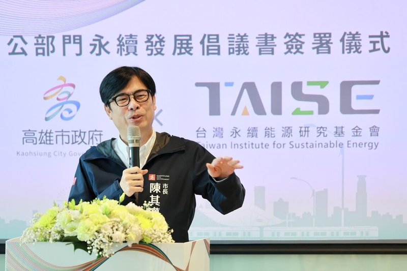 高雄市政府3日與台灣永續能源研究基金會簽署「公部門永續發展倡議書」，推動淨零轉型。（高雄市政府提供）中央社記者蔡孟妤傳真  114年6月3日
