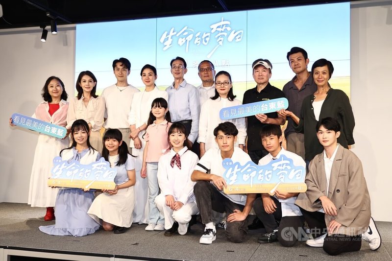 大愛劇「生命的麥田」首映記者會3日下午在台北舉行,演員艾偉(後右5)、王淑娟(後右4)、陳志強(後右2)、孫鵬(後右3)、林美貞(後左2)、關聰(後左5)等人出席並合影留念。中央社記者翁睿坤攝 114年6月3日