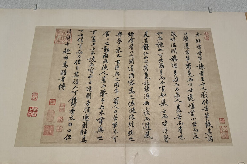 故宮南院「呷飽未－故宮書畫裡的飲食」特展即日起至8月31日止，展出文化部指定國寶黃庭堅「書苦筍賦」，此作為黃庭堅抒發對苦筍的愛。（故宮南院提供）中央社記者蔡智明傳真  114年6月3日