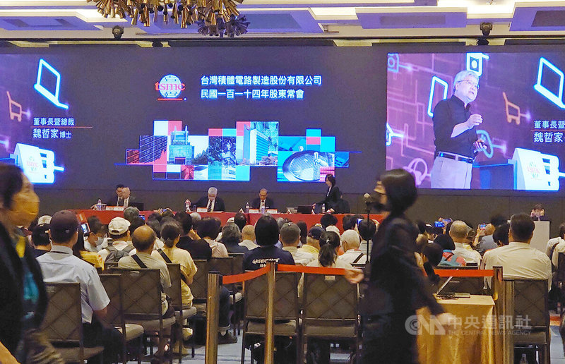 台積電3日召開股東常會，這是董事長暨總裁魏哲家擔任董事長以來主持的首場股東會。中央社記者張建中攝  114年6月3日