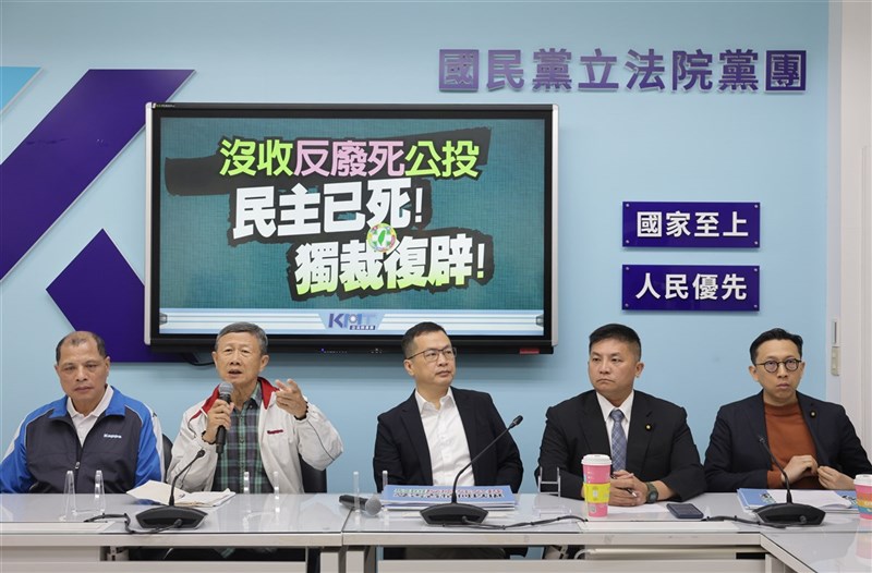 國民黨團3日提案，促請立法院對中選會拒辦反廢死公投提出行政訴訟。圖為國民黨5月26日舉行記者會。