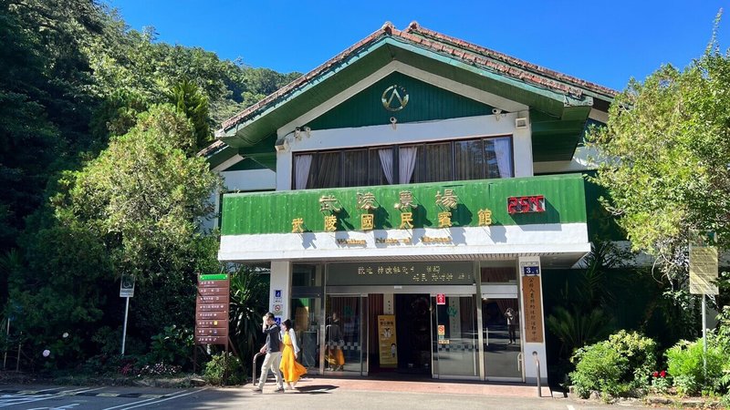 武陵農場3日宣布推出「訂房回饋保留名額專案」，只要於6月10日至10月9日入住武陵賓館，累計訂房達5間，即可優先保留楓葉季或櫻花季的住房名額1間，讓有意在熱門花季入住的遊客可提前卡位。（武陵農場提供）中央社記者郝雪卿傳真  114年6月3日