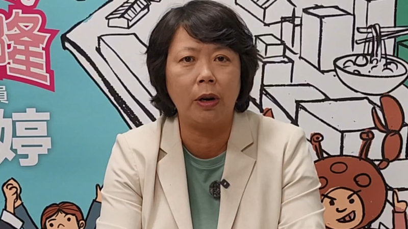 罷免民主進步黨籍基隆市議員鄭文婷(圖)、張之豪案,第2階段連署3日截止,都未送件基隆市選舉委員會。鄭文婷說,中國國民黨一錯再錯,國民黨基隆市黨部主任委員林沛祥應向市民道歉。(鄭文婷提供)中央社記者王朝鈺傳真 114年6月3日