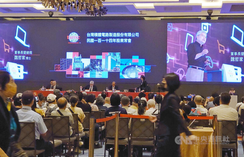 台積電3日召開股東常會，這是董事長暨總裁魏哲家擔任董事長以來主持的首場股東會。中央社記者張建中攝  114年6月3日
