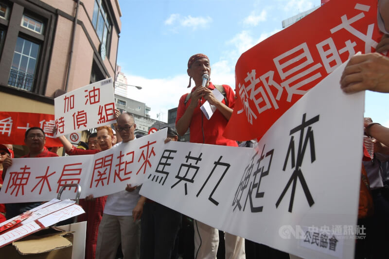 圖為林正杰(右)2008年帶領一群紅衫軍成員在國慶大會現場外圍,高舉標語海報,呼籲特偵組儘快將前總統陳水扁抓起來。(中央社檔案照片)