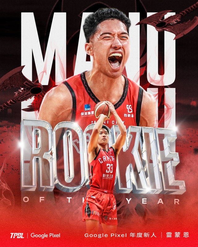 台灣職業籃球大聯盟(TPBL)3日公布年度新人(Rookie of the Year),由效力於台北台新戰神的24歲後衛雷蒙恩(Samuel Manu),以壓倒性票數獲獎。(TPBL提供)中央社記者黎建忠傳真 114年6月3日