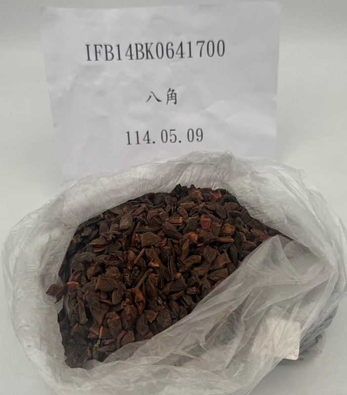 衛生福利部食品藥物管理署在邊境發現1批中國進口八角被檢出蘇丹色素，共計1645公斤，必須全數在邊境銷毀，未流入市面。（食藥署提供）中央社記者陳婕翎傳真  114年6月3日