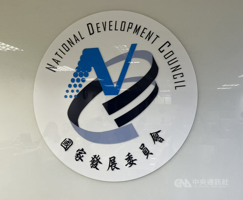 國家發展委員會向企業學習,積極推動「幸福職場」計畫,放寬遠距辦公、擴大彈性上下班。中央社記者潘姿羽攝 114年6月3日